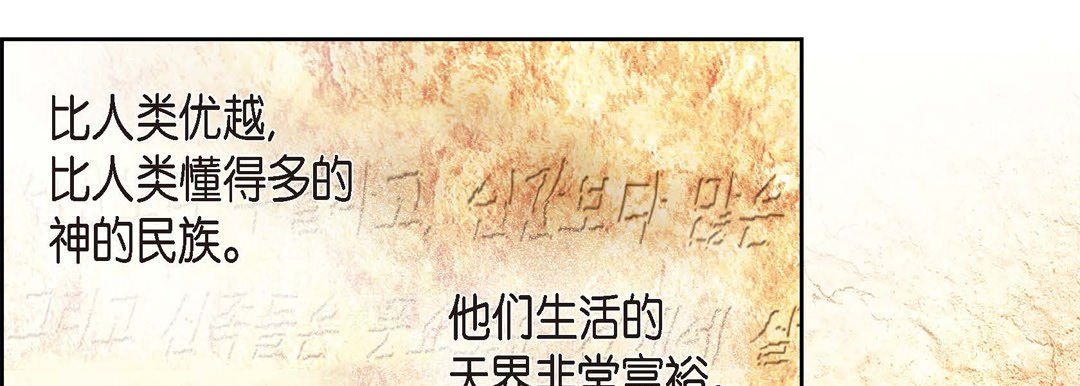 献给心臟第1话