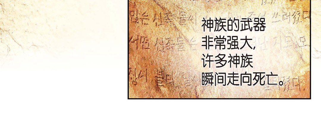 献给心臟第1话