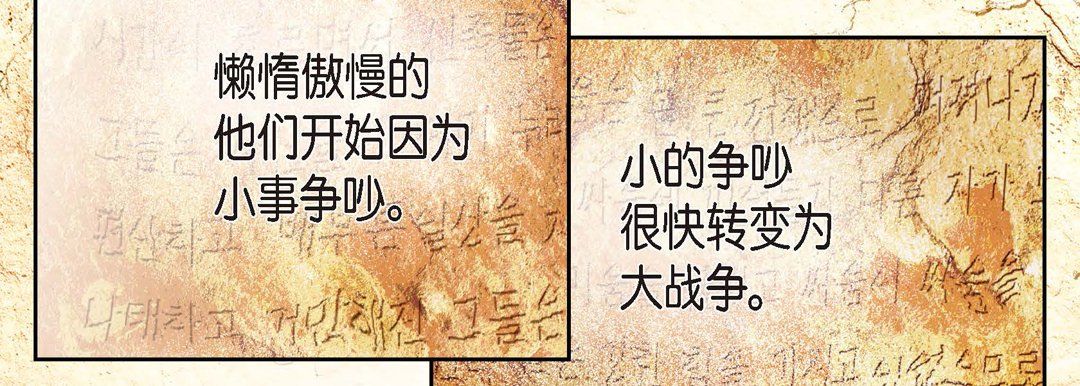 献给心臟第1话