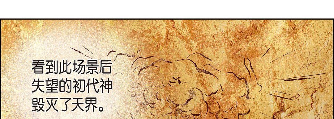 献给心臟第1话