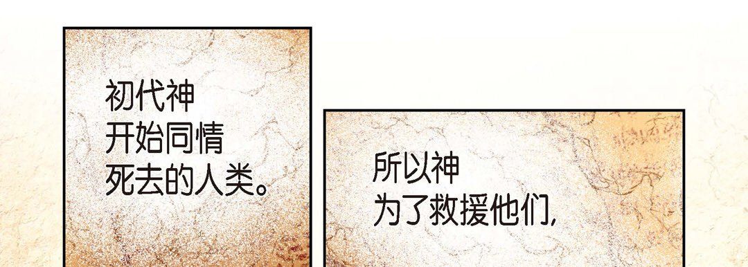 献给心臟第1话