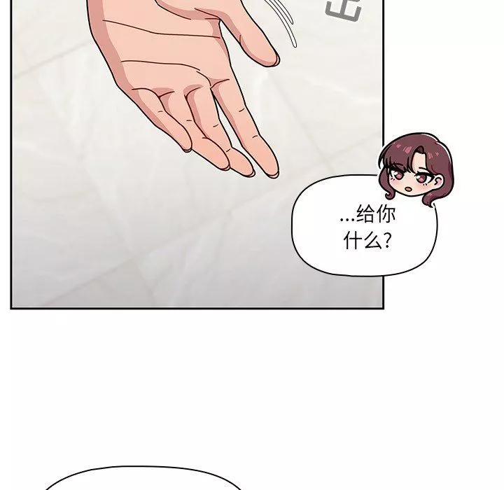 調教開關第21話