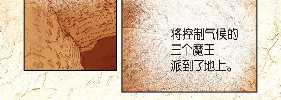 献给心臟第1话