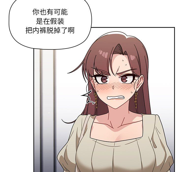 调教开关第21话