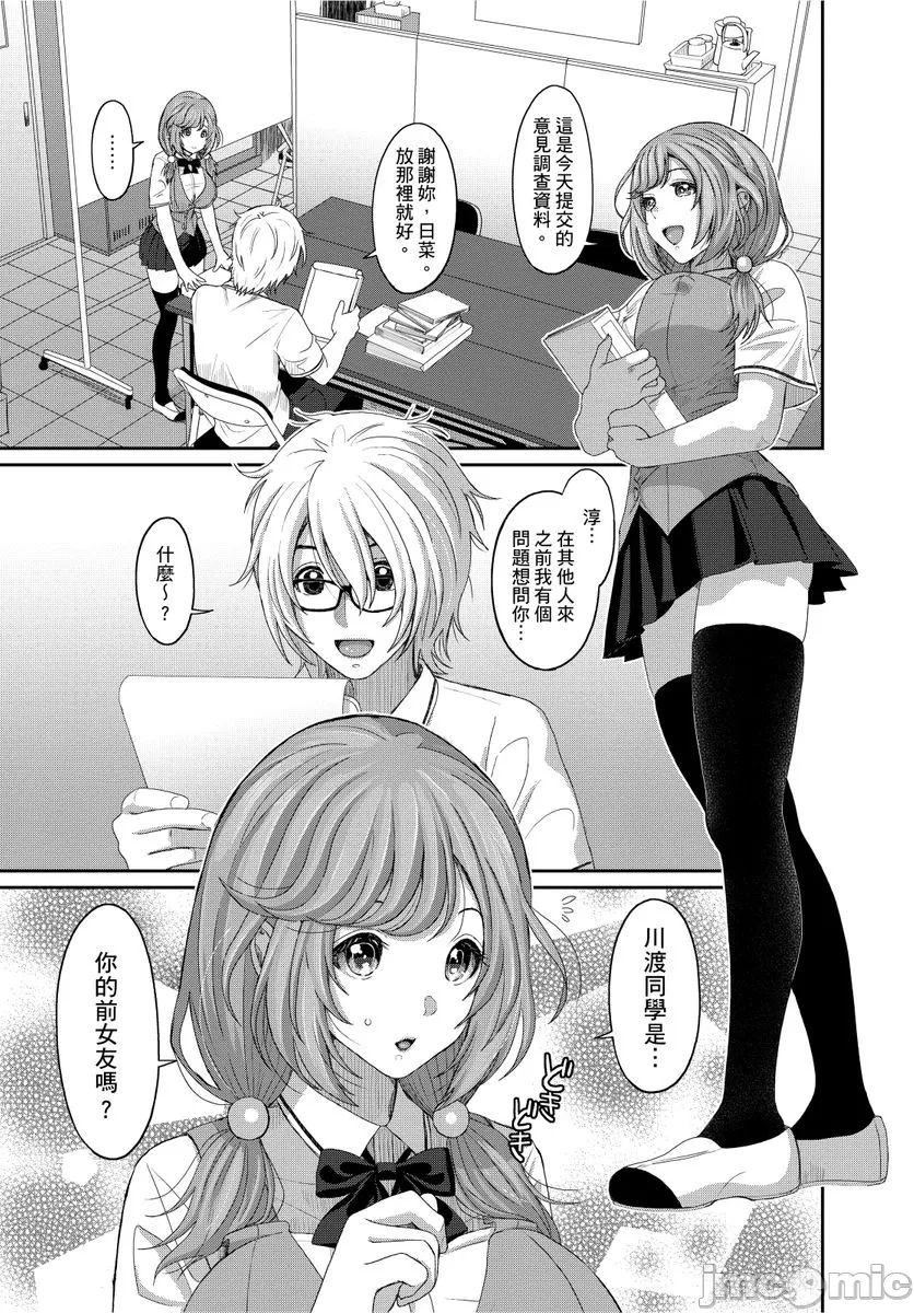 [椋蔵]ヒナミックス[椋蔵]ヒナミックス