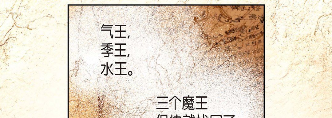 献给心臟第1话