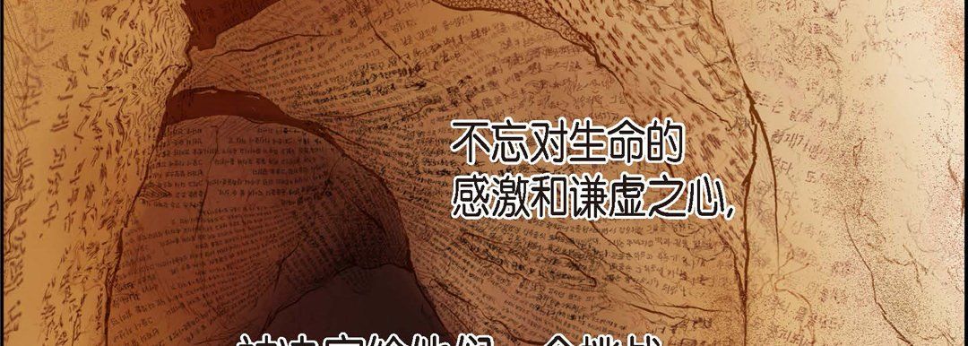 献给心臟第1话
