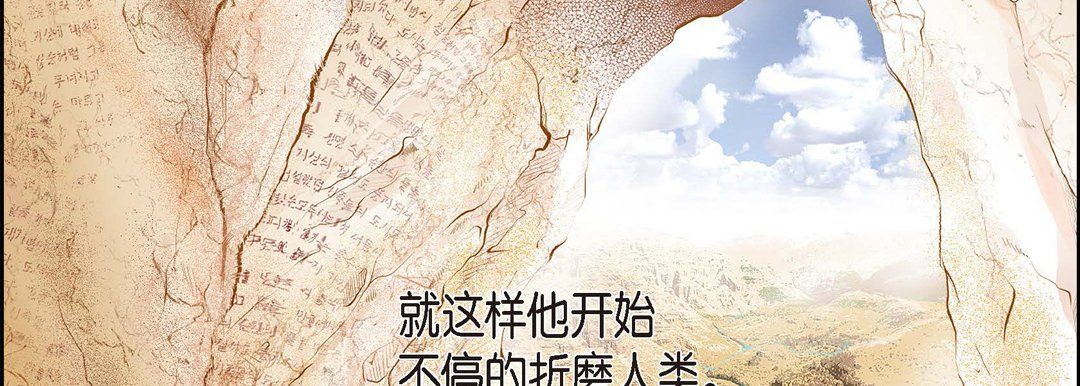 献给心臟第1话