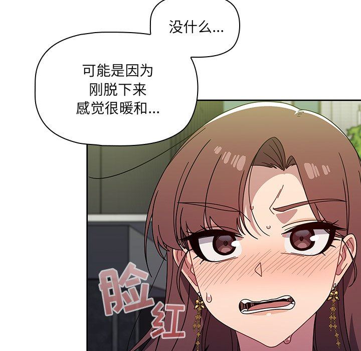 调教开关第21话
