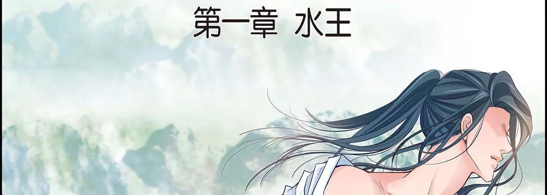 獻給心臟第1話