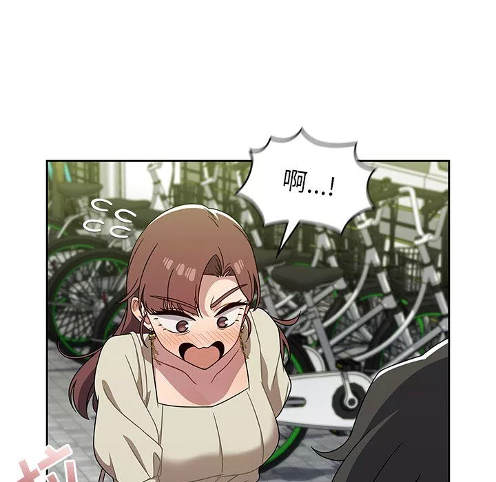調教開關第21話