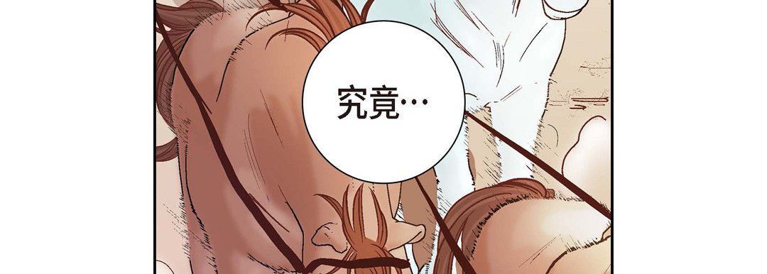 献给心臟第1话