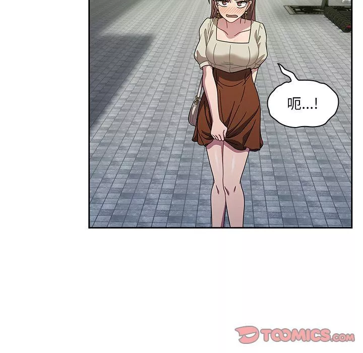 調教開關第21話