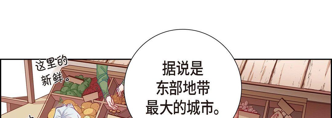 献给心臟第1话