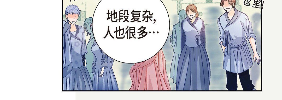 献给心臟第1话