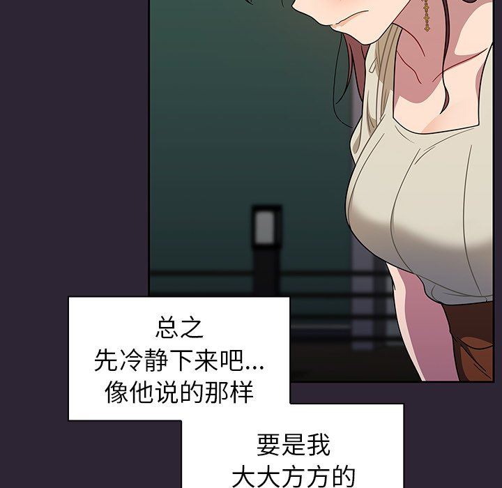 调教开关第21话