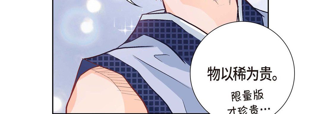 献给心臟第1话
