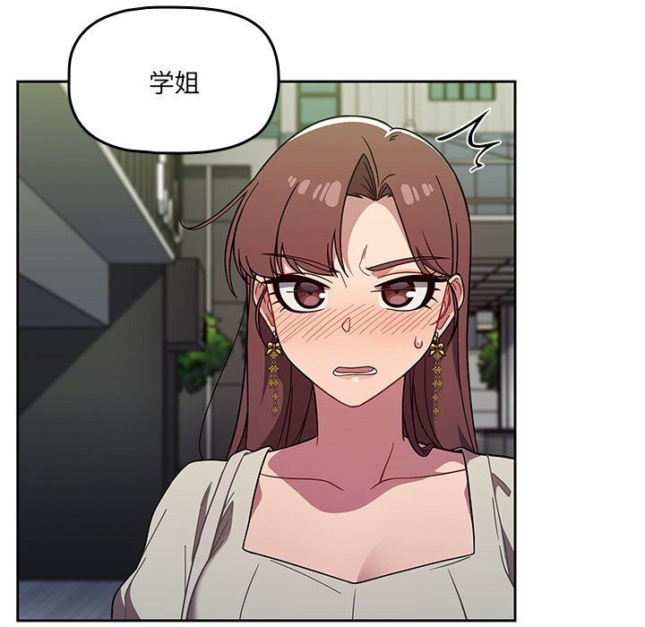 調教開關第21話