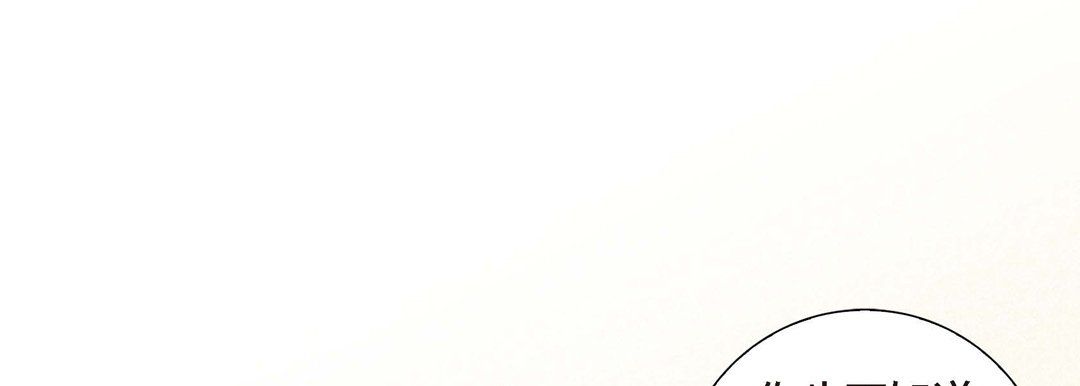 献给心臟第1话