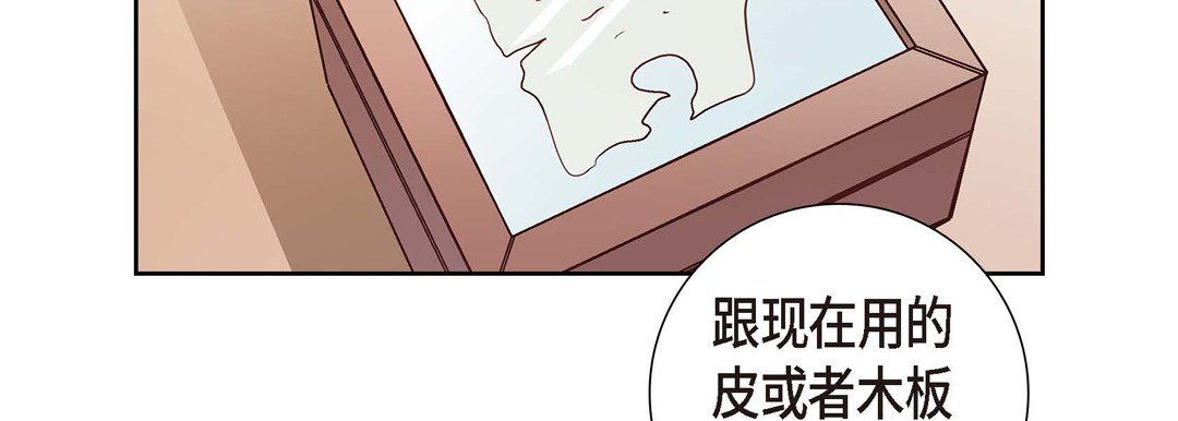 献给心臟第1话
