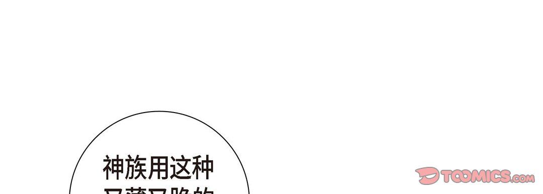 献给心臟第1话