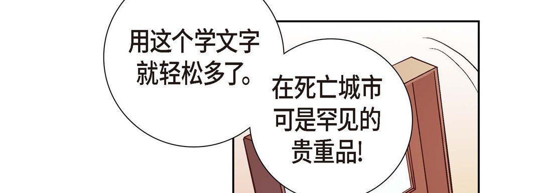 献给心臟第1话