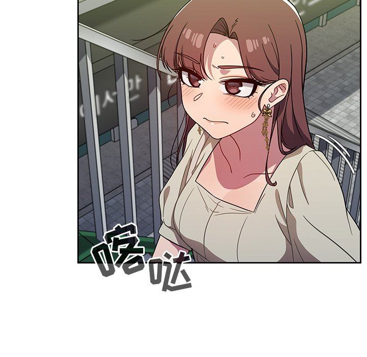 調教開關第21話