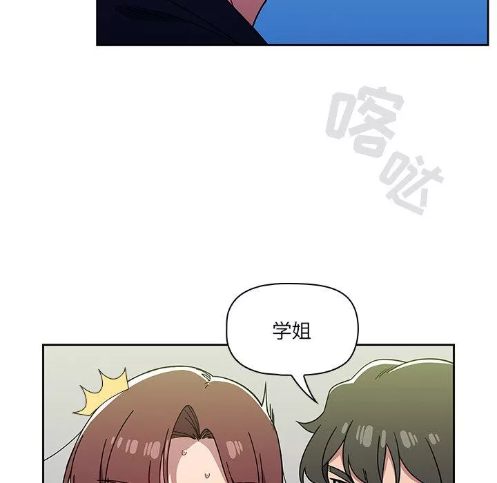調教開關第21話