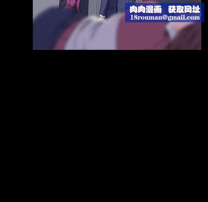 蜜毒第15话