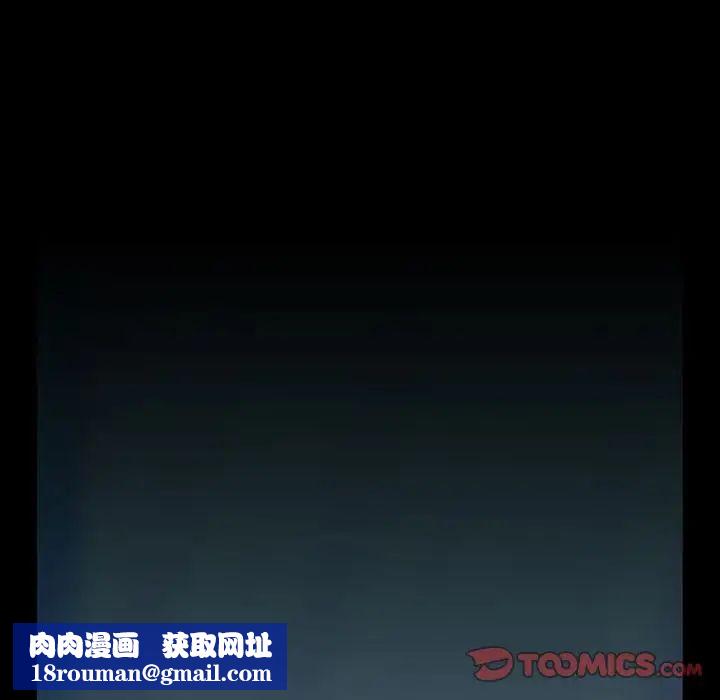 蜜毒第15话