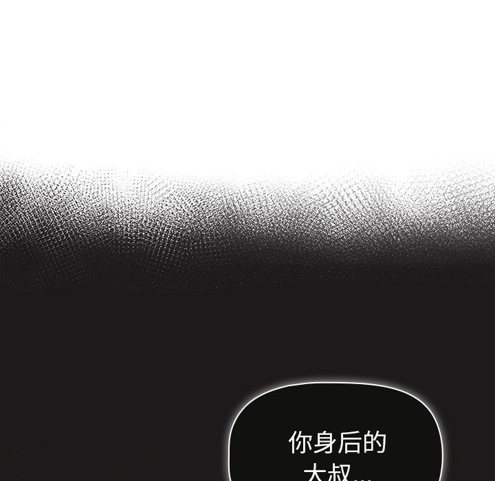 调教开关第21话