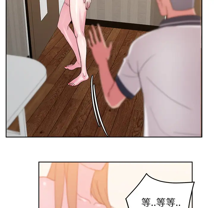 漫画吧的秀晶第35话