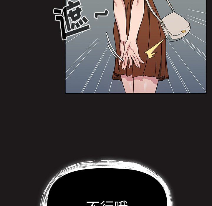 調教開關第21話