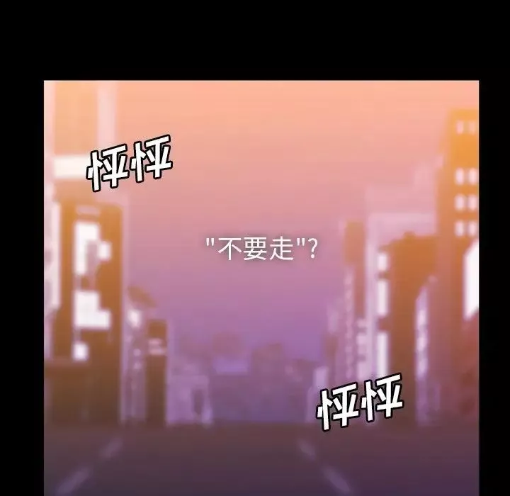蜜毒第15話