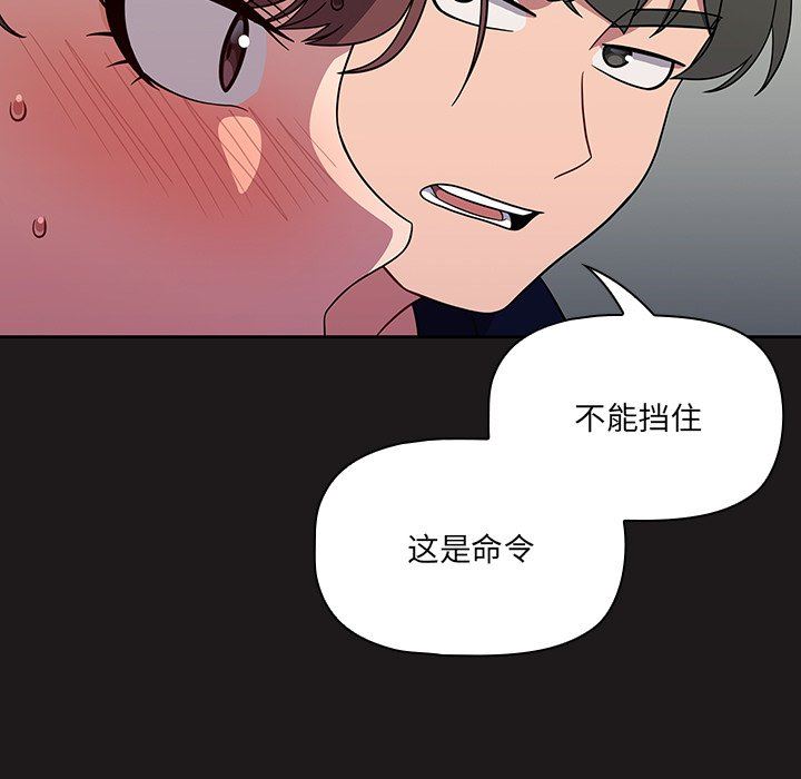 调教开关第21话