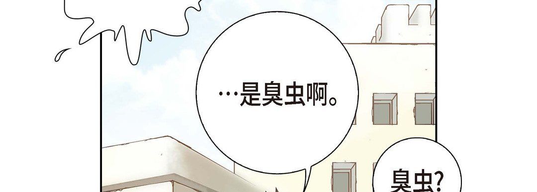 献给心臟第1话