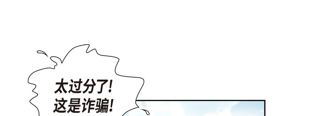 献给心臟第1话