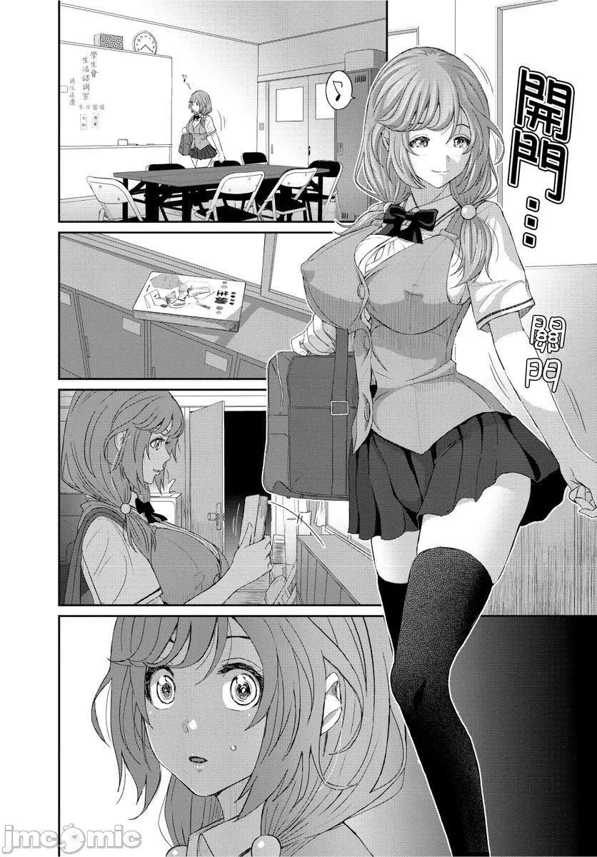[椋蔵]ヒナミックス[椋蔵]ヒナミックス