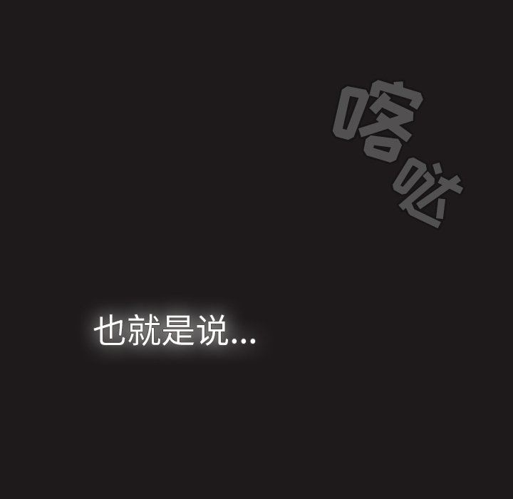 调教开关第21话