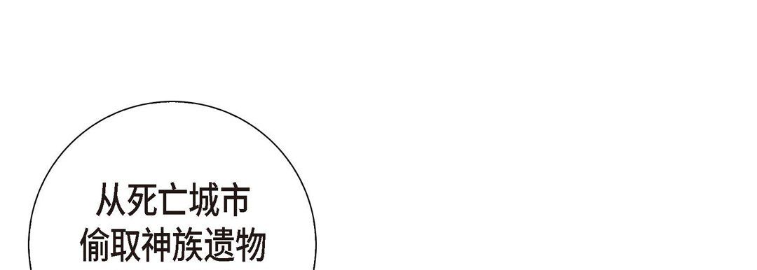献给心臟第1话