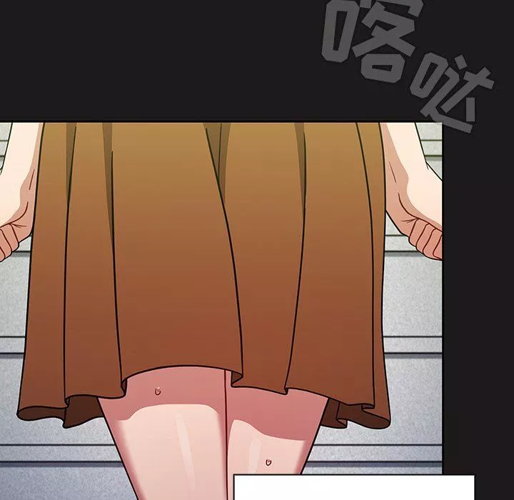 調教開關第21話