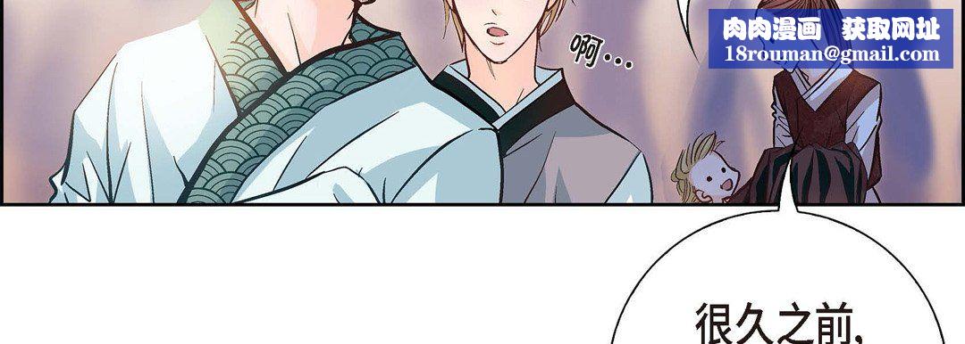 献给心臟第1话