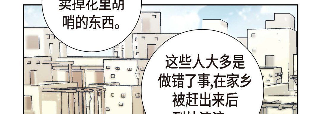 献给心臟第1话