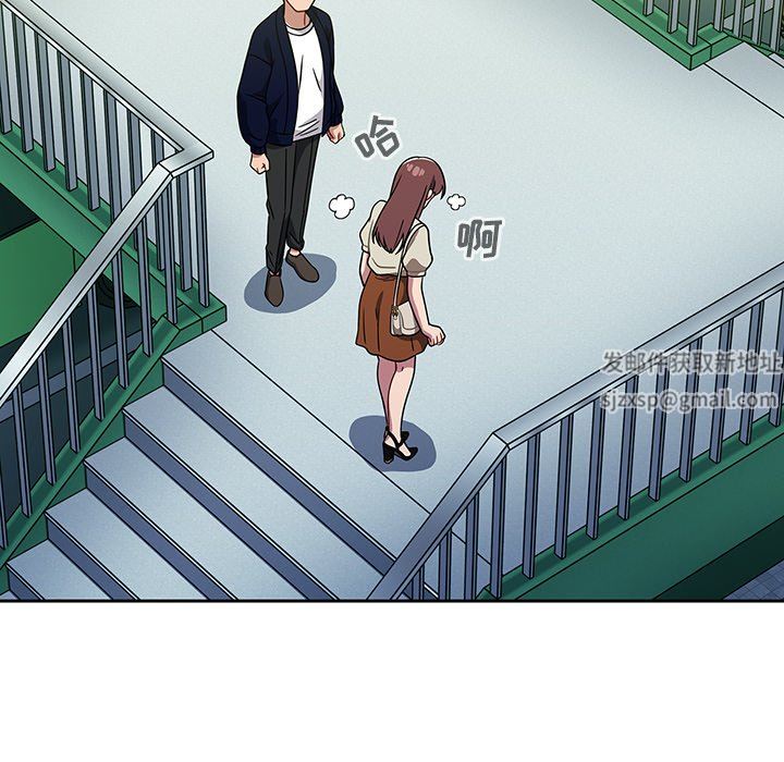 調教開關第21話