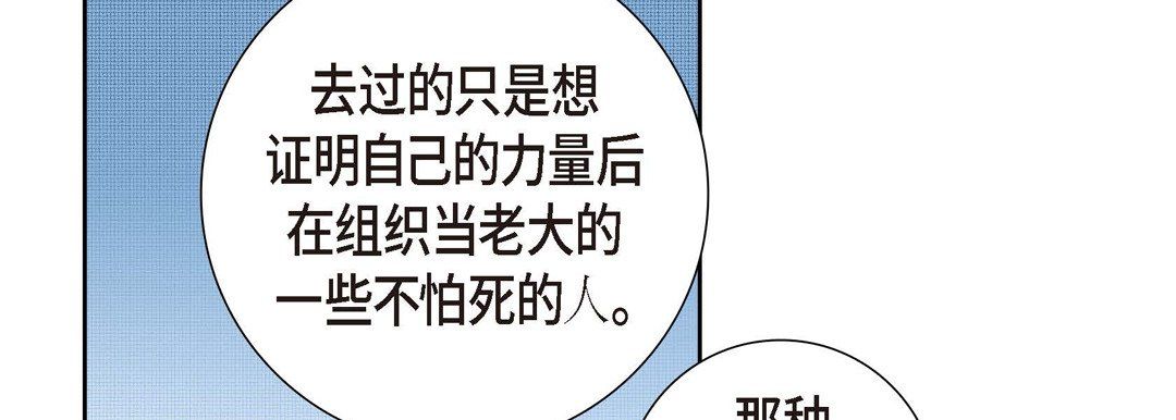 献给心臟第1话