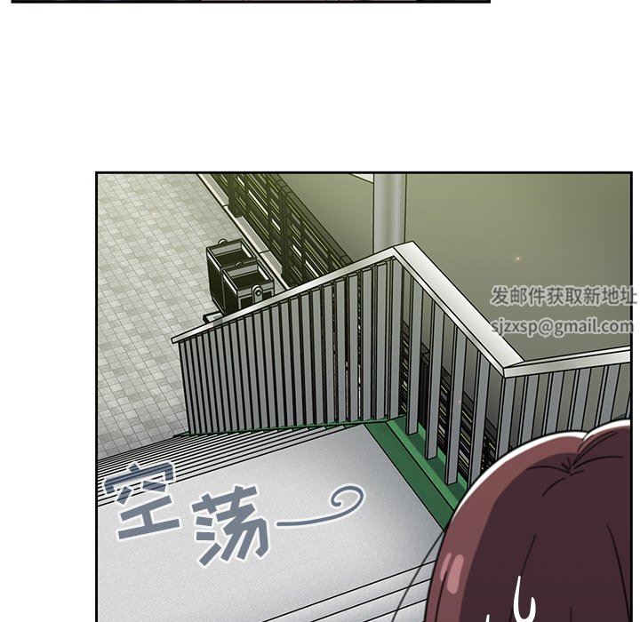 調教開關第21話