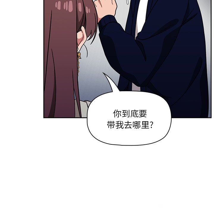 调教开关第21话