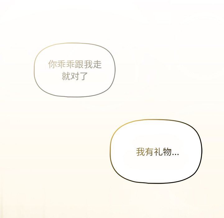 调教开关第21话