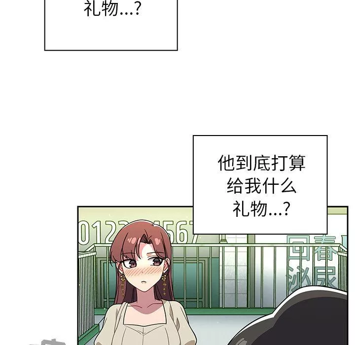 調教開關第22話