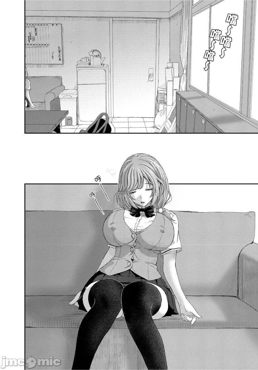 [椋蔵]ヒナミックス[椋蔵]ヒナミックス